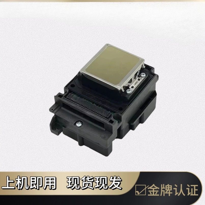 Printer Nozzle - TX800 UVプリントヘッド 6色ノズル フラットベッド＆屋外用フォトプリンター用