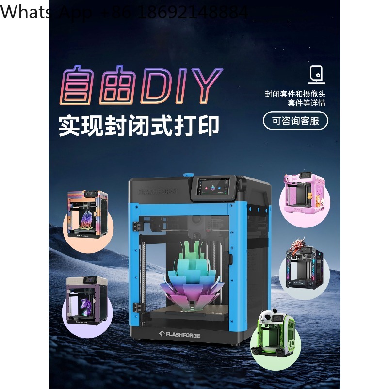 AD5M デスクトップ型高速FDM 3Dプリンター。家庭での - Printer Nozzle のレビューと価格