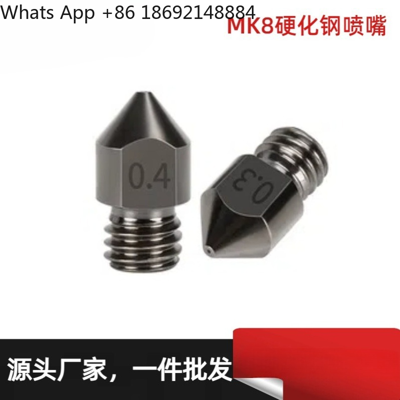 3Dプリンター用MK8押出ノズル、超硬質モールド鋼製、硬化鋼 - Printer Nozzle のレビューと価格